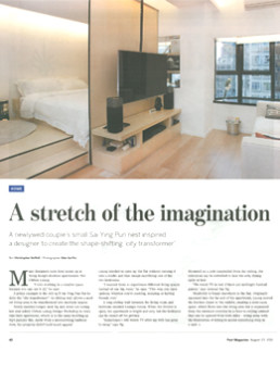 A Stretch of Imagination SCMP Post Magazine Aug 2015 cover