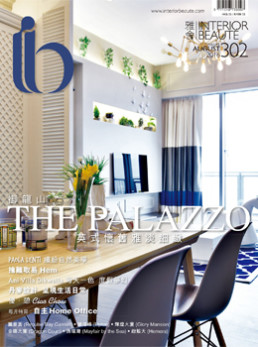 Bright and Airy Interior Beaute Aug 2016 cover