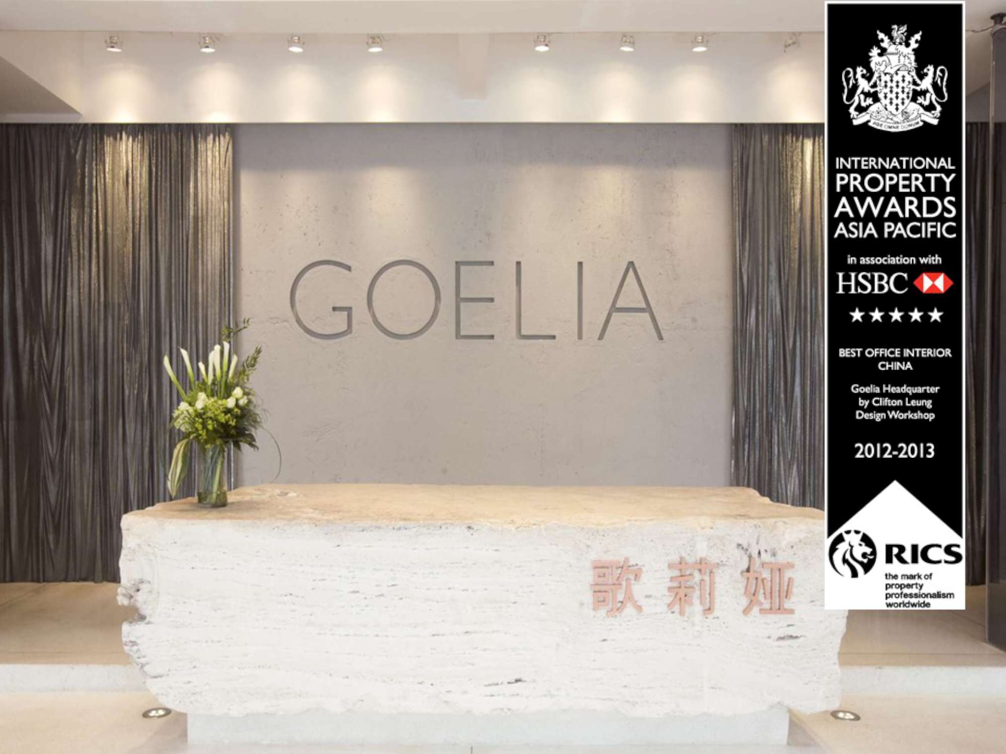 Goelia Headquarters 12 2000
